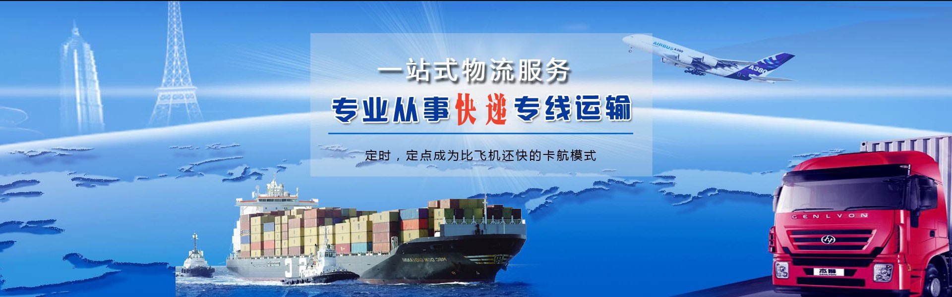 于都到加拿大物流公司-于都至加拿大物流专线-于都空运到加拿大-优时通物流有限公司