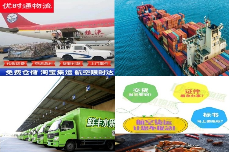 于都到加拿大航空货运公司-于都到加拿大物流专线
